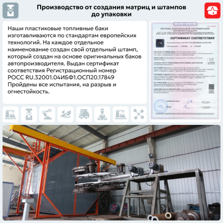 Пластиковый бензобак Nissan Note, 2002-2011 г.в. (BP) - 45 л.