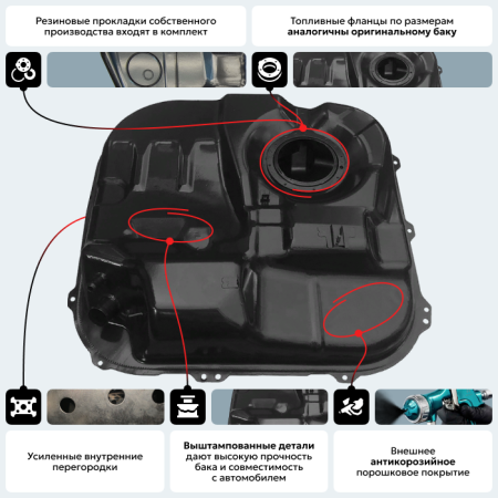 Топливный бак Kia Ceed / Ceed SW (Бензин), 2007-2012 г.в. (антикоррозия)