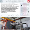 Купить Топливный бак УАЗ Патриот левый (дополнительный) усиленный пластик (bolt-on) Топливный бак УАЗ Патриот левый (дополнительный) усиленный пластик (bolt-on)