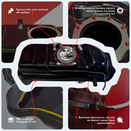 Топливный бак Daewoo Matiz пластик (bolt-on)