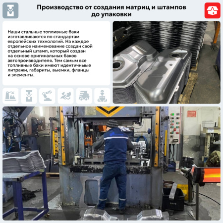 Топливный бак Toyota Vitz, 1999-2005 г.в. (антикоррозия)