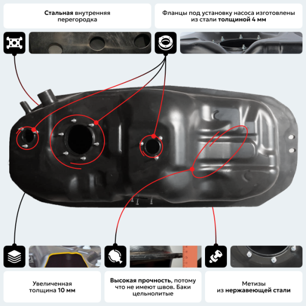 Пластиковый топливный бак Mitsubishi Nativa, 1981-1990 г.в. (BP) -  74 л.