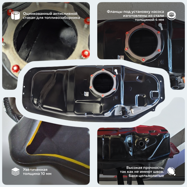 Купить Топливный бак Митсубиси Паджеро Спорт 3, усиленный пластик (bolt-on) Топливный бак Митсубиси Паджеро Спорт 3, усиленный пластик (bolt-on)