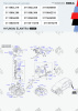 Купить Топливный бак Hyundai Elantra пластик (bolt-on) Топливный бак Hyundai Elantra пластик (bolt-on)