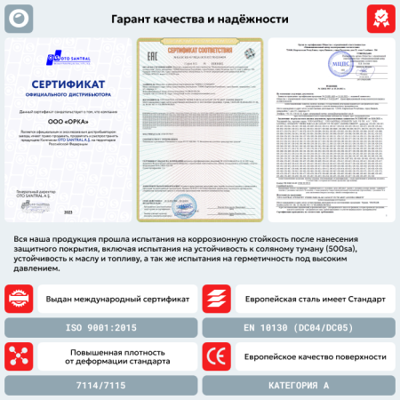 Топливный бак Hyundai Accent II (Бензин), 2000-2005 г.в. (антикоррозия)